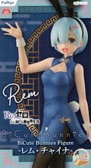 Re:Zero - BiCute Bunnies Figure - Rem